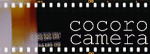 c o c o r o c a m e r a